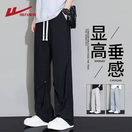 回力冰丝工装裤子男夏季薄款2025新款宽松直筒伞兵裤阔腿休闲长裤商品大图