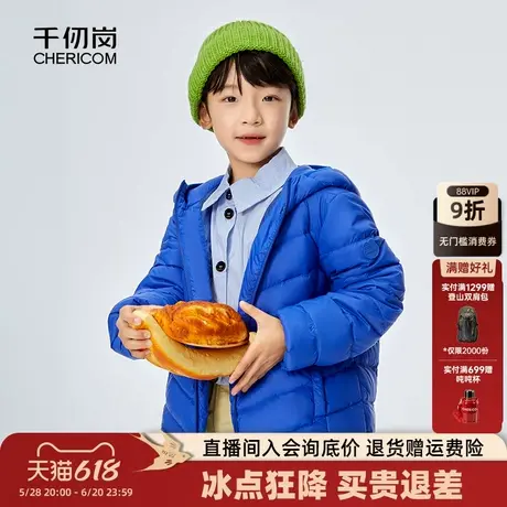 千仞岗童装连帽轻薄休闲百搭羽绒服外套图片