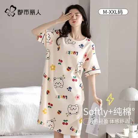 都市丽人睡裙女夏季纯棉睡衣短袖2025新款中长款连衣裙女士家居服图片