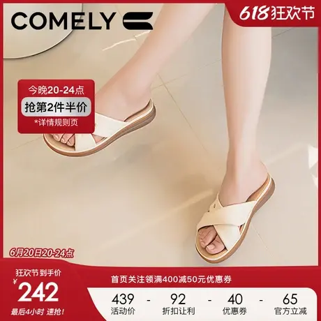 康莉厚底拖鞋女2024年夏季新款真皮羊皮休闲时尚外穿百搭一字凉拖商品大图