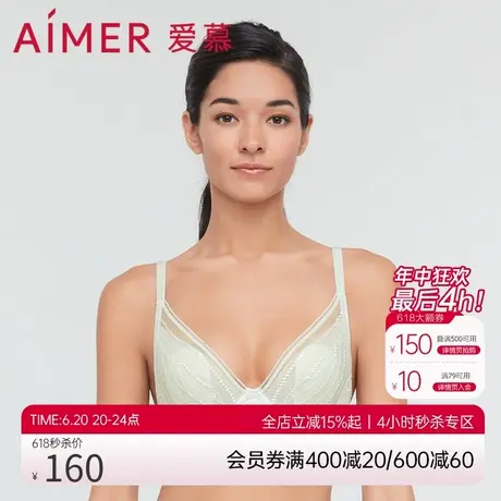 [花瓣内衣]爱慕内衣女大胸显小性感蕾丝薄款透气文胸胸罩AM117231图片