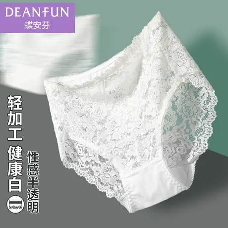 蝶安芬白色内裤女100%纯棉全棉裆中高腰夏季薄款无痕日系性感蕾丝商品大图