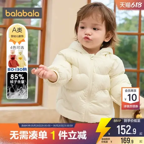 巴拉巴拉宝宝羽绒服秋冬装2025新款童装男童女童轻薄短款外套婴儿商品大图