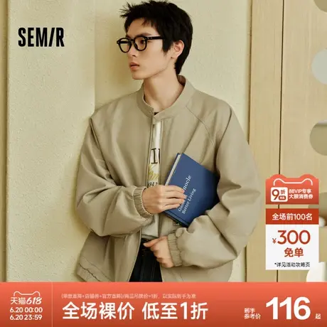 森马外套男2024秋季新款潮流复古工装夹克宽松纯色百搭上衣插肩袖图片