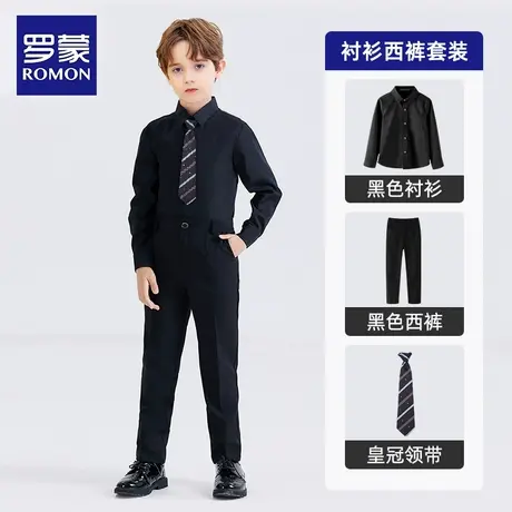 罗蒙儿童长袖黑色衬衣中小学生朗诵合唱男童女童白衬衫黑西裤套装商品大图