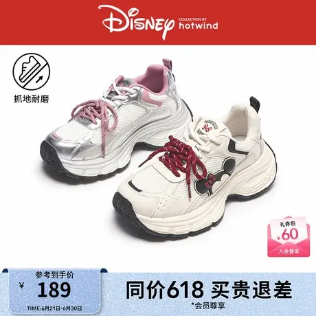 热风厚底老爹鞋女鞋25春季新款迪士尼联名运动鞋女户外百搭休闲鞋商品大图