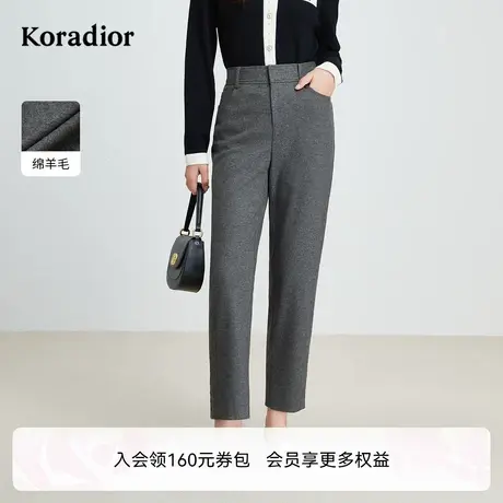 【绵羊毛】Koradior珂莱蒂尔2025年秋季新款通勤锥形裤休闲裤女图片