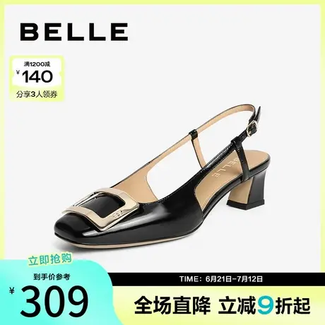 百丽女鞋子妈妈鞋新款方头粗高跟单鞋包头凉鞋女外穿婚鞋BZY30BH4图片