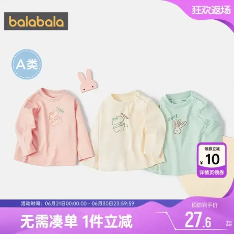 巴拉巴拉男童女童长袖t恤婴儿宝宝纯棉打底衫儿童春秋新款童装潮图片