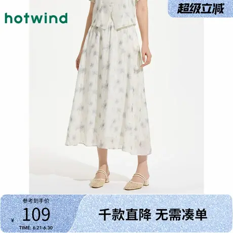 热风半身裙2025年夏季新款女士新中式印花半裙复古国风高腰半裙图片