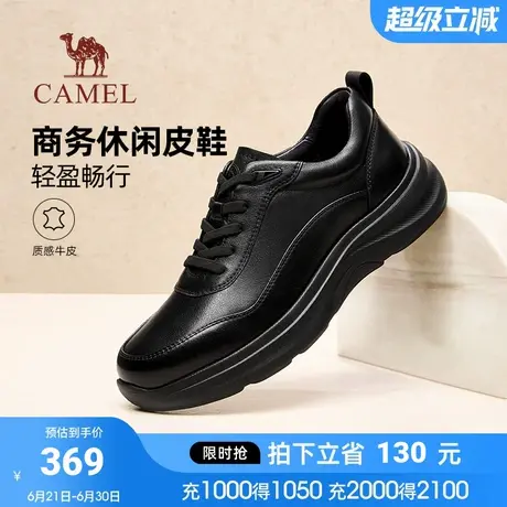 骆驼男鞋2025秋季新款小牛牛皮舒适轻软增高都市商务运动休闲皮鞋商品大图