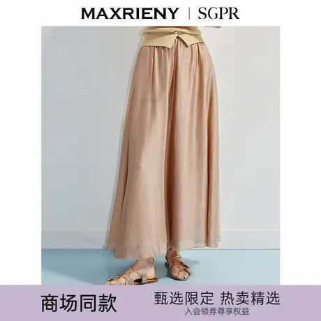 【商场同款】MAXRIENY精致优雅感摩卡色醋酸混纺半裙25秋垂感裙子图片