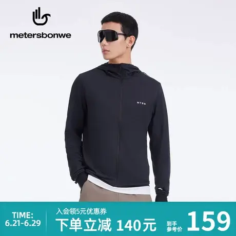 美特斯邦威男女同款连帽开衫简洁防晒服724084商品大图