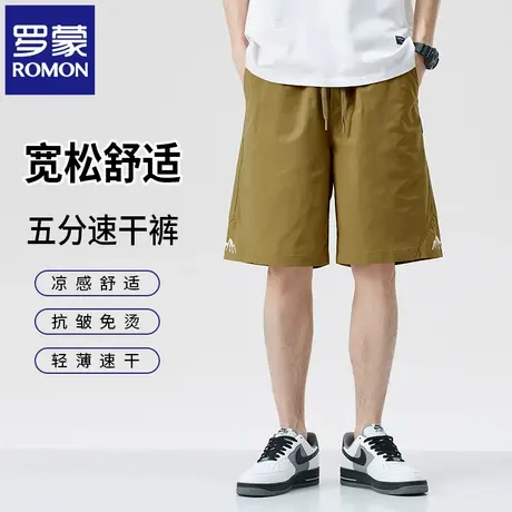 罗蒙冰丝男士休闲短裤夏季薄款宽松直筒速干中裤运动五分裤子N1Z商品大图