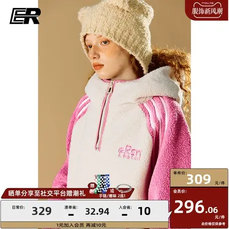 ER撞色仿羊羔绒外套男2023冬季美式校园摇粒绒情侣潮牌连帽上衣商品大图