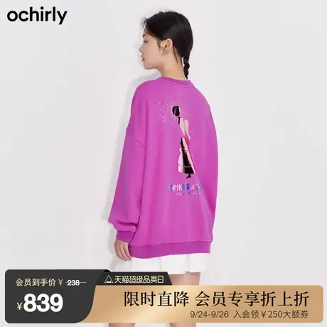 ochirly欧时力新款冬装圆领前后印花中长款宽松休闲时尚卫衣女商品大图