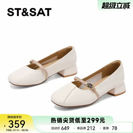星期六法式粗跟玛丽珍鞋女鞋2025夏季新款绝美气质高级不累脚单鞋商品大图