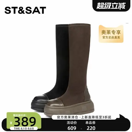 星期六弹力靴女冬季新款女靴骑士靴长筒靴子瘦瘦靴SS34117H37商品大图