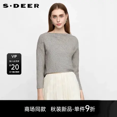 【商场同款】sdeer圣迪奥女休闲一字领肌理宽松针织卫衣S25383319商品大图