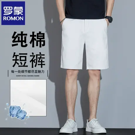 罗蒙夏季薄款纯棉五分裤男宽松直筒休闲短裤简约纯色商务中裤N2Z商品大图