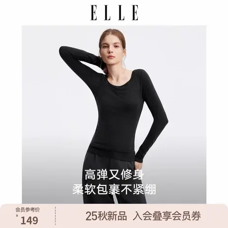 ELLE圆领肌底衣女微塑修身显瘦天丝羊毛打底衣上衣2025秋季新款商品大图