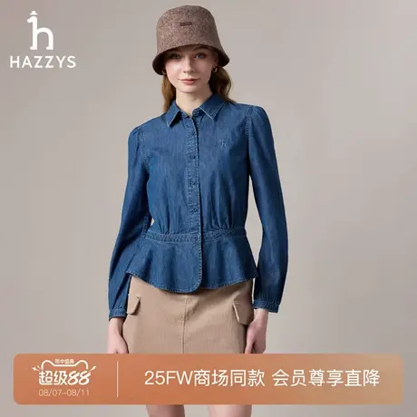 【商场同款】HAZZYS哈吉斯2025秋季新品女装时尚衬衣牛仔衬衫商品大图