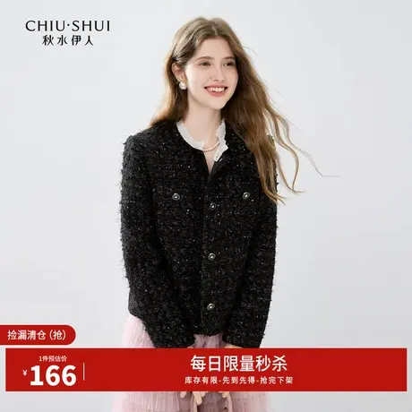秋水伊人断码清仓复古小香风黑色外套秋季女花边拼接圆领长袖上衣图片