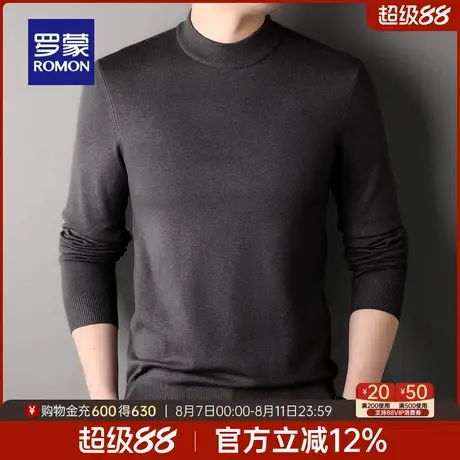 罗蒙男士时尚休闲半高领针织衫2025秋季新款百搭上衣简约宽松毛衣图片