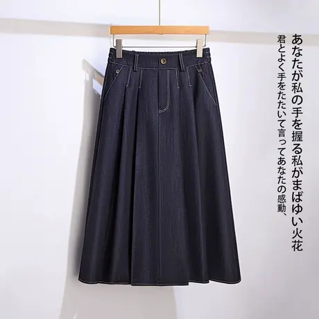 免洗牛仔裙子半身裙女2025秋季新款高腰显瘦休闲a字裙百搭中长裙图片