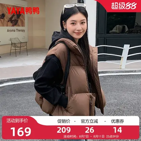 鸭鸭羽绒马甲女士2025冬季短款纯色时尚百搭连帽鸭绒保暖外套Y图片