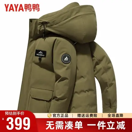 鸭鸭情侣款羽绒服男短款连帽户外工装运动风男女同款保暖外套男潮商品大图