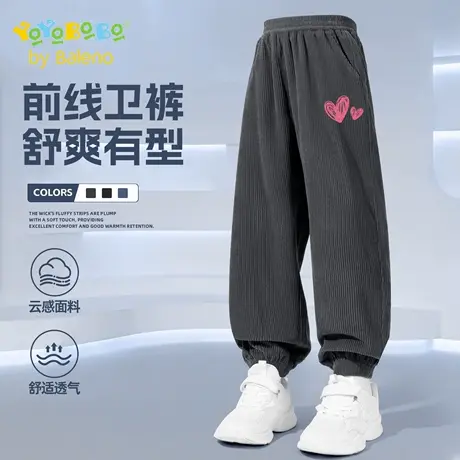 班尼路童装YBB系列女童休闲裤2025新款儿童长裤女大童灯芯绒裤子商品大图