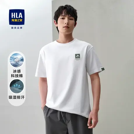 HLA/海澜之家冰感科技棉短袖凉感T恤新款吸湿排汗圆领透气短t男图片