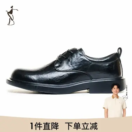 才子男鞋商务皮鞋男2024新款软底结婚新郎办公室通勤正装系带皮鞋商品大图
