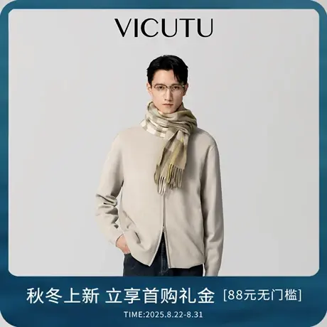 VICUTU威可多男开衫新款绵羊毛亲肤休闲商务差旅通勤日常百搭外套商品大图