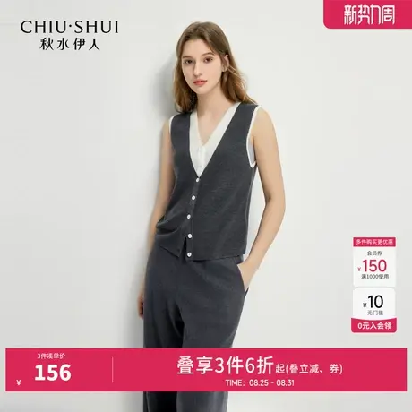 秋水伊人撞色双层V领假两件马夹2025秋装女合体型休闲简约上衣商品大图