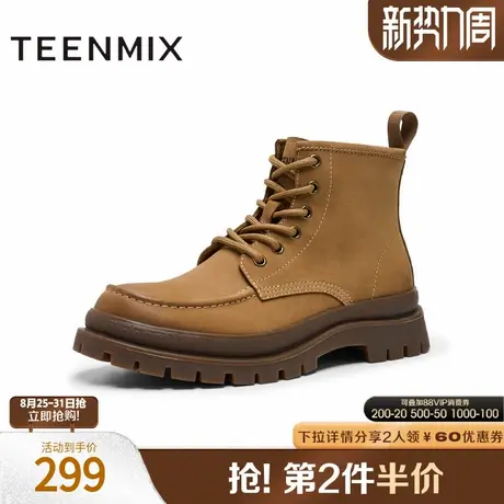 天美意男鞋大黄靴百搭增高男工装靴2024冬GZ950DD4商品大图