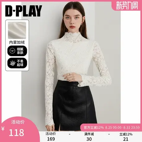 DPLAY【惠品】2025年春季新款白色蕾丝打底衫女修身小衫上衣长袖商品大图