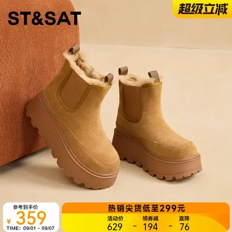 星期六保暖舒适加厚加绒雪地靴2025冬季新款切尔西厚底增高棉鞋女商品大图