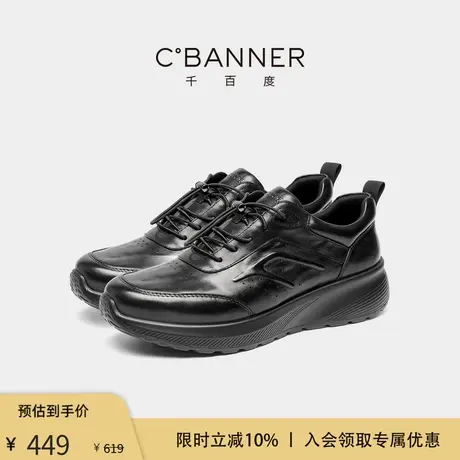 【头层牛皮】千百度男鞋一脚蹬运动商务休闲鞋透气真皮公务健步鞋商品大图