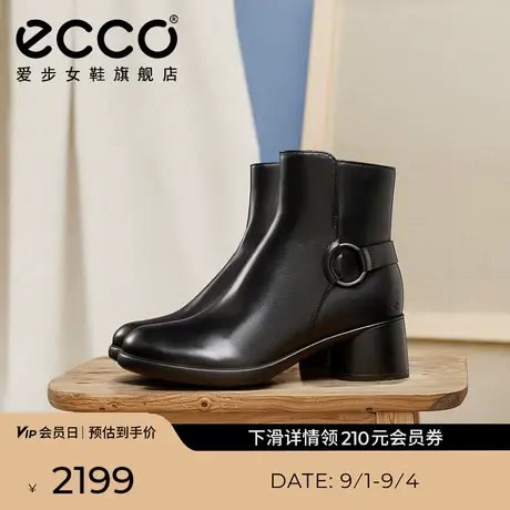 ECCO爱步靴子女 2025秋冬新款粗跟增高复古短靴 雕塑奢华222513商品大图