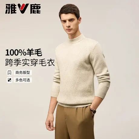 雅鹿纯棉羊毛圆领毛衣男款2025年秋季新款时尚休闲宽松保暖内搭男商品大图