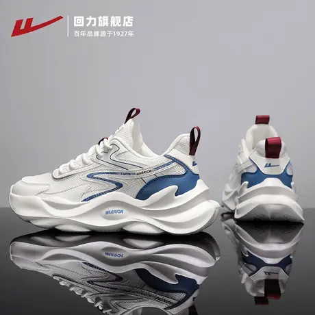 回力运动鞋男2025秋季新款舒适软底休闲男鞋轻便透气缓震跑步鞋子商品大图
