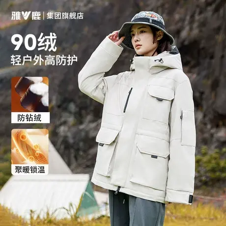雅鹿工装羽绒服女士连帽保暖加厚冬季外套户外运动收腰短款羽绒衣图片