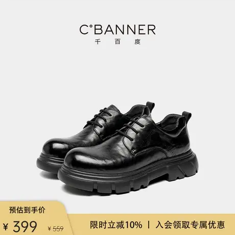 【头层牛皮】千百度男鞋软底增高商务真皮德比鞋新款男士正装皮鞋商品大图