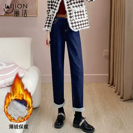 丽洁2023冬季新款高腰牛仔裤女哈伦裤加绒加厚宽松保暖直筒老爹裤商品大图