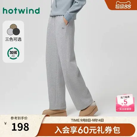 热风2025年冬季新款女士休闲香蕉卫裤商品大图