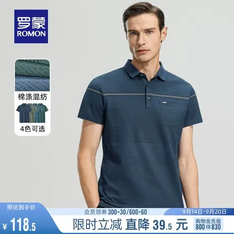 罗蒙男士条纹翻领短袖T恤2023夏季薄款休闲中老年爸爸装Polo衫男图片