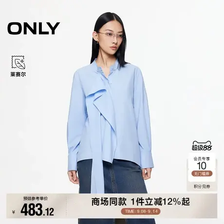 ONLY2025冬季新款通勤慵懒风松弛感圆领长袖显瘦宽松落肩衬衫女商品大图