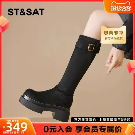 星期六黑色厚底长靴女不过膝2025秋季新款复古显瘦高筒靴舒适绒面商品大图